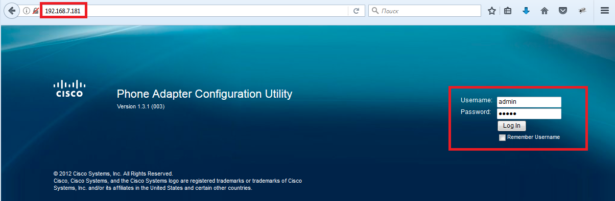 Cisco SPA112 интерфейс управления авторизация