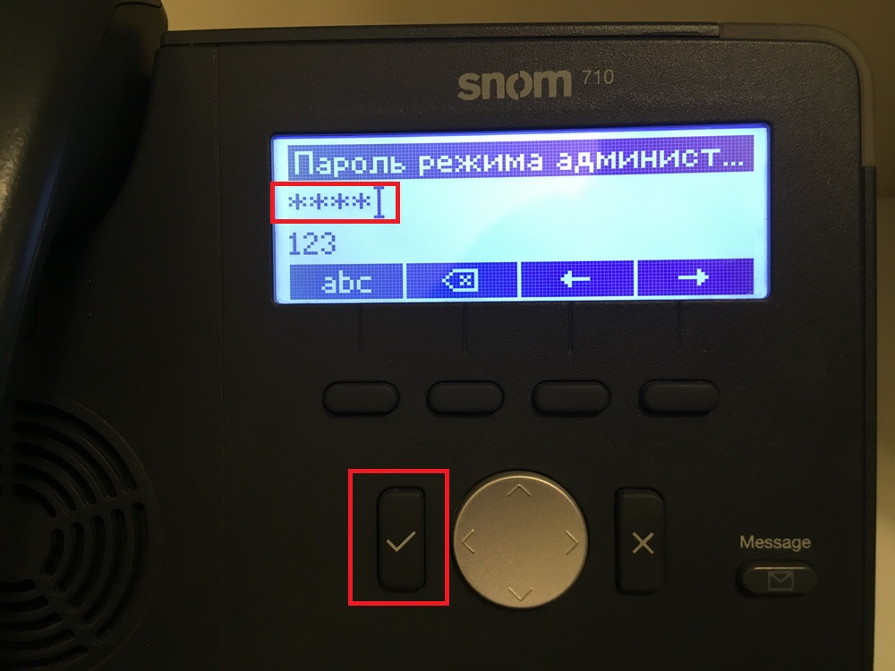 SNOM 710 пароль администратора